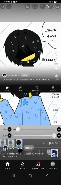 Profile image of マフィオーソ