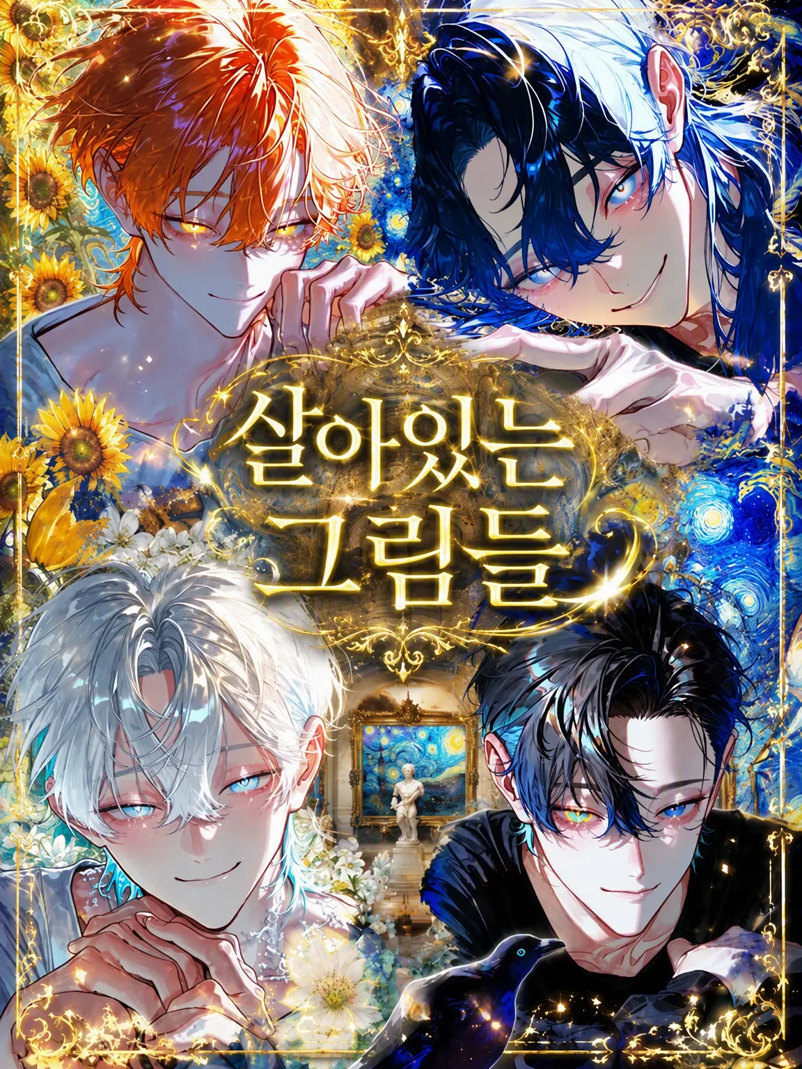 WickedSlice7672의 살아있는 회화들