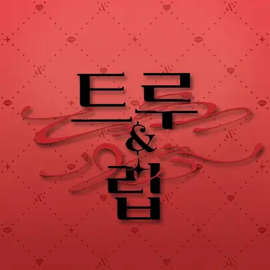 Profile image of 투루리푸