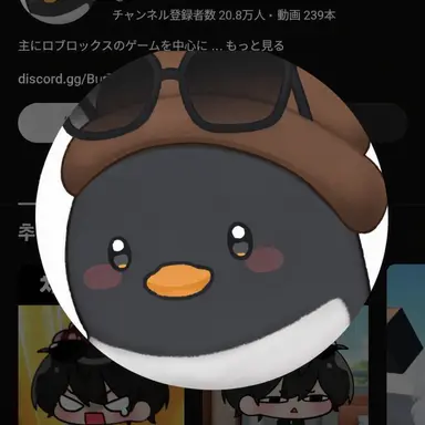Profile image of イ・ピング