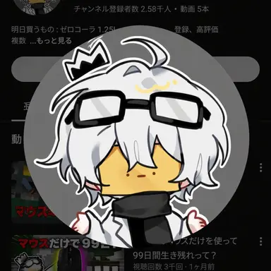 Profile image of ワジョン