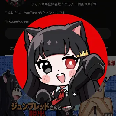 Profile image of クィントル