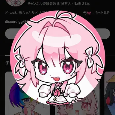 Profile image of ネズ