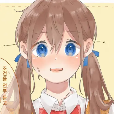 Profile image of 토오이 씨