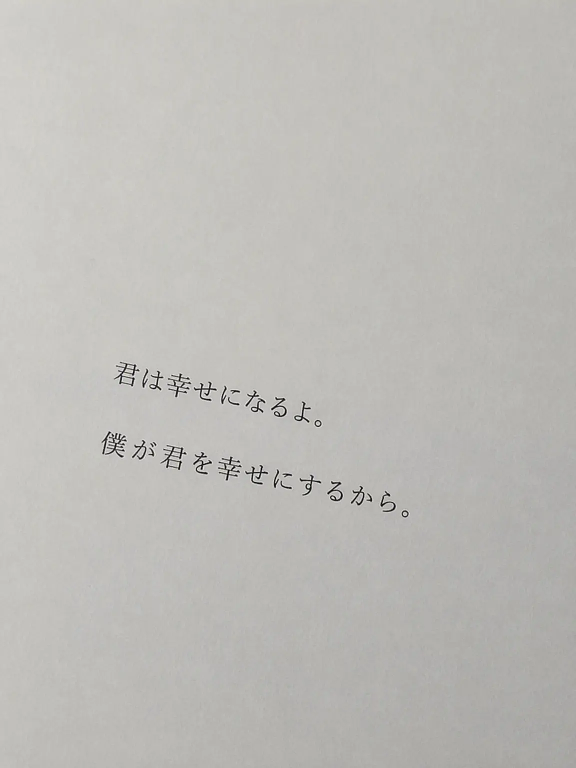 venomous_serpent의 僕の最期は君と共に