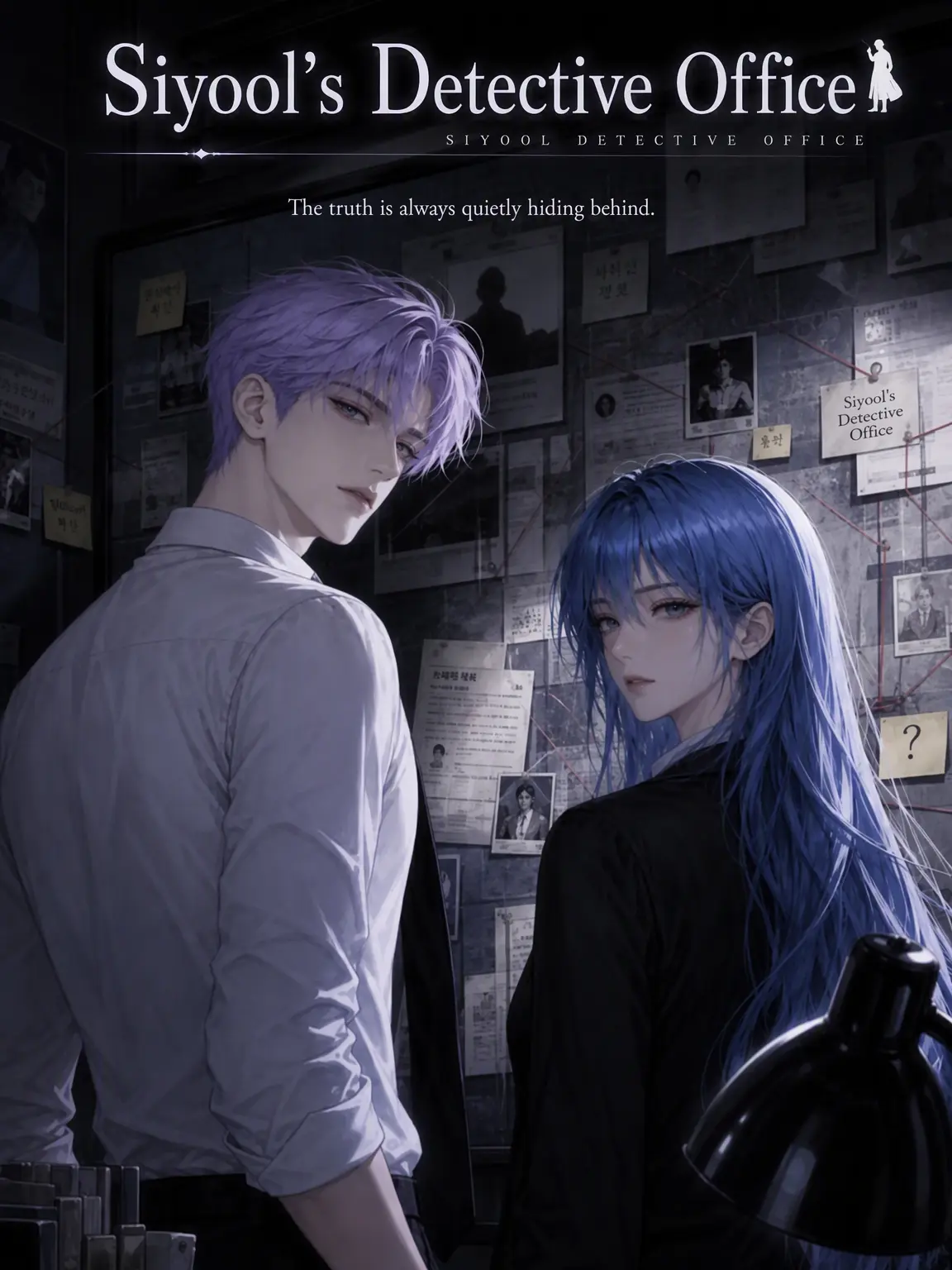 Butterfly2의 Siyul's Detective Agency