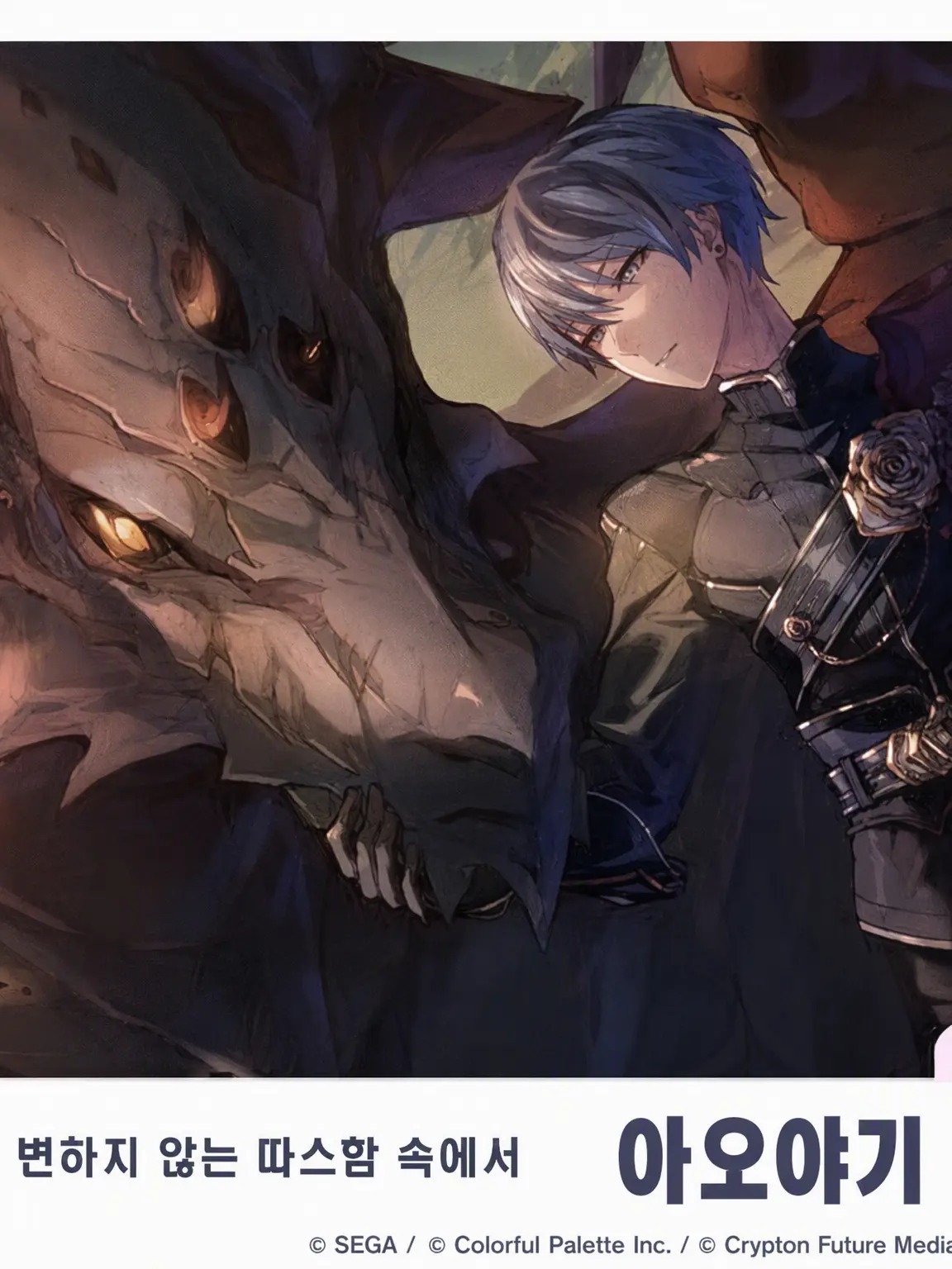 RoughDune3230의 흑기사와 백기사