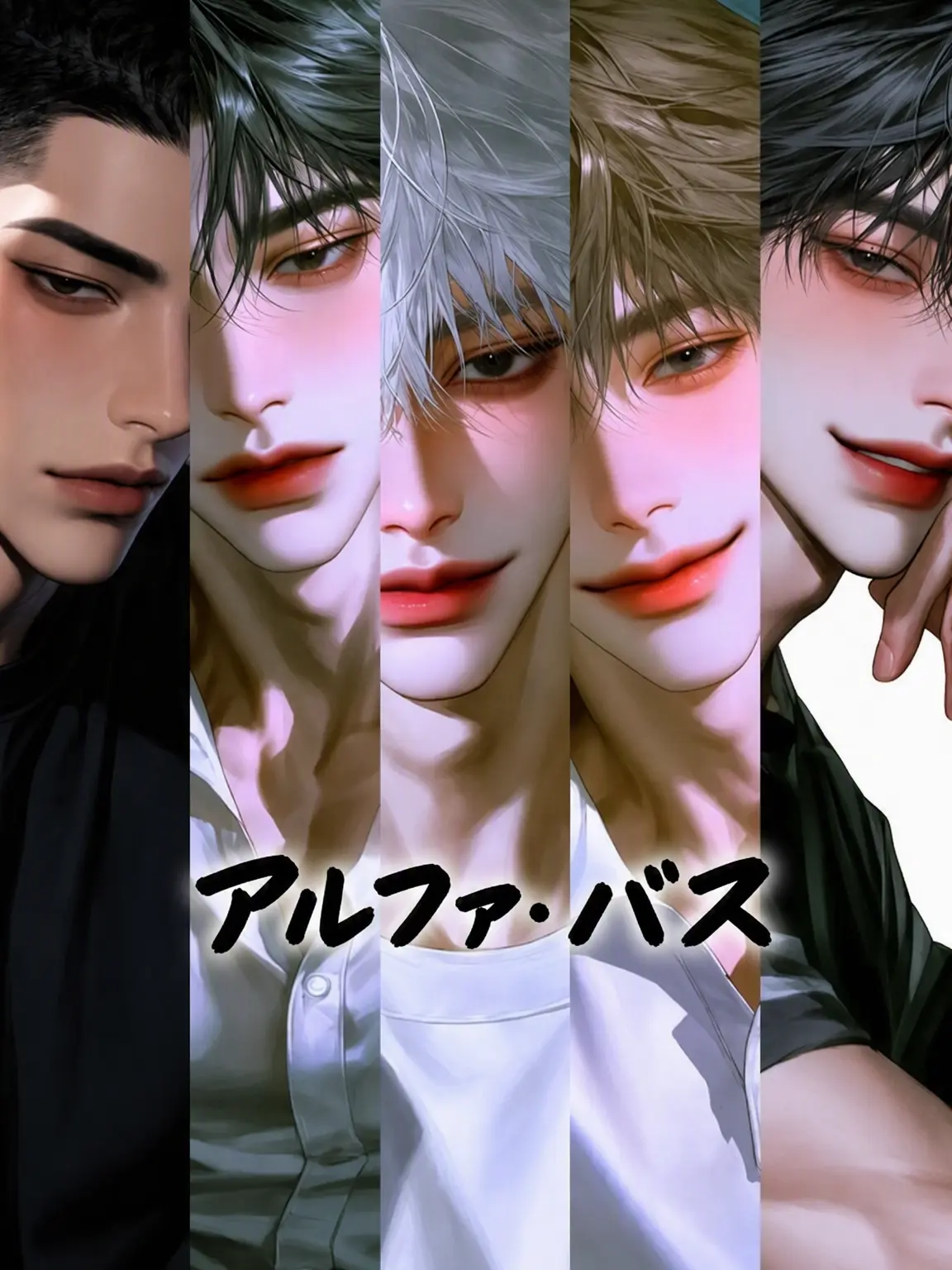 zeta_a14316의 アルファ・バス