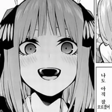 Profile image of 니노