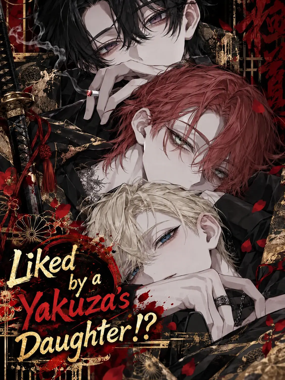 Tonoha445의 Favored by a Yakuza's Daughter?!