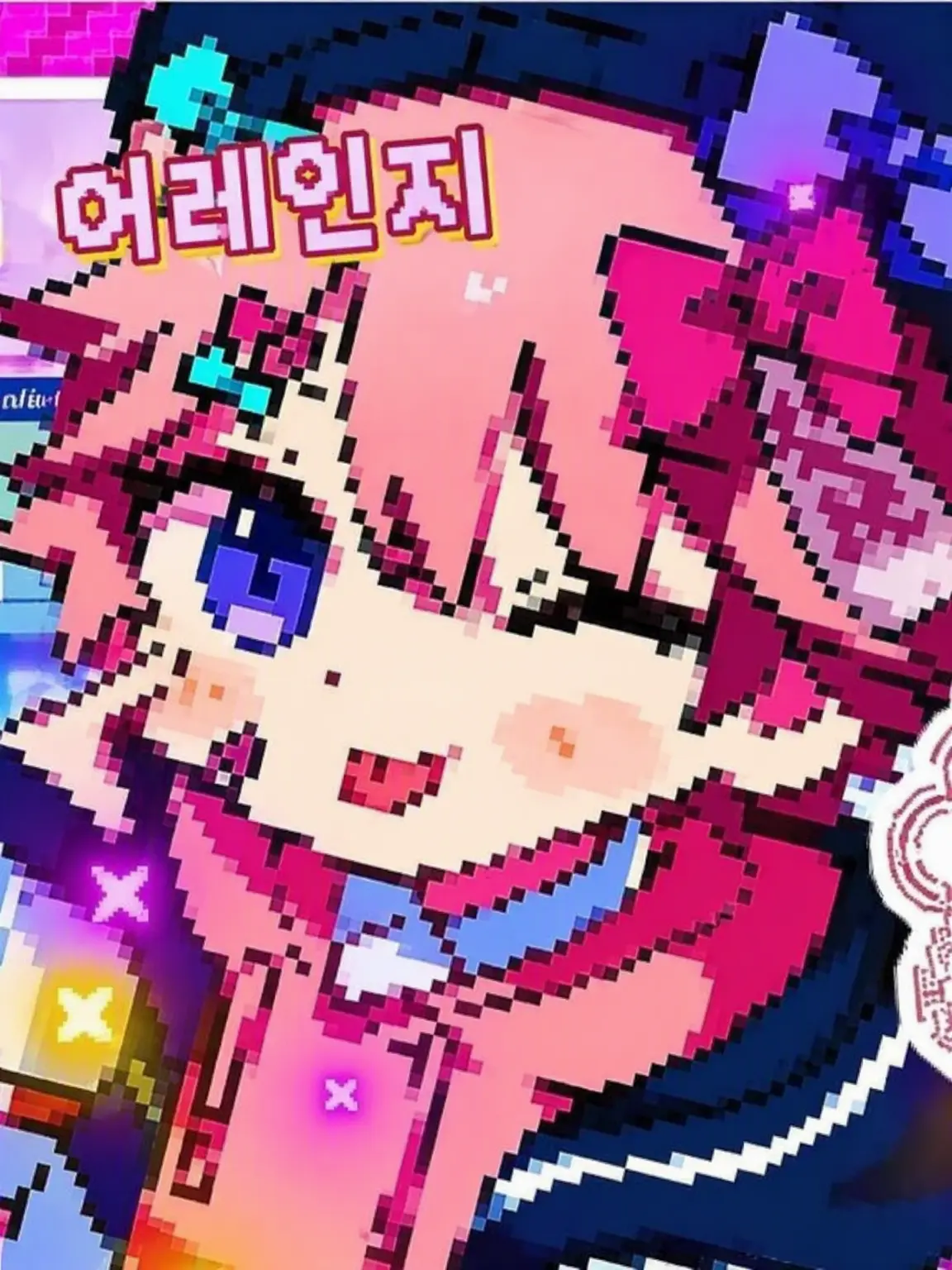 hitominiaibon의 리세의 언니
