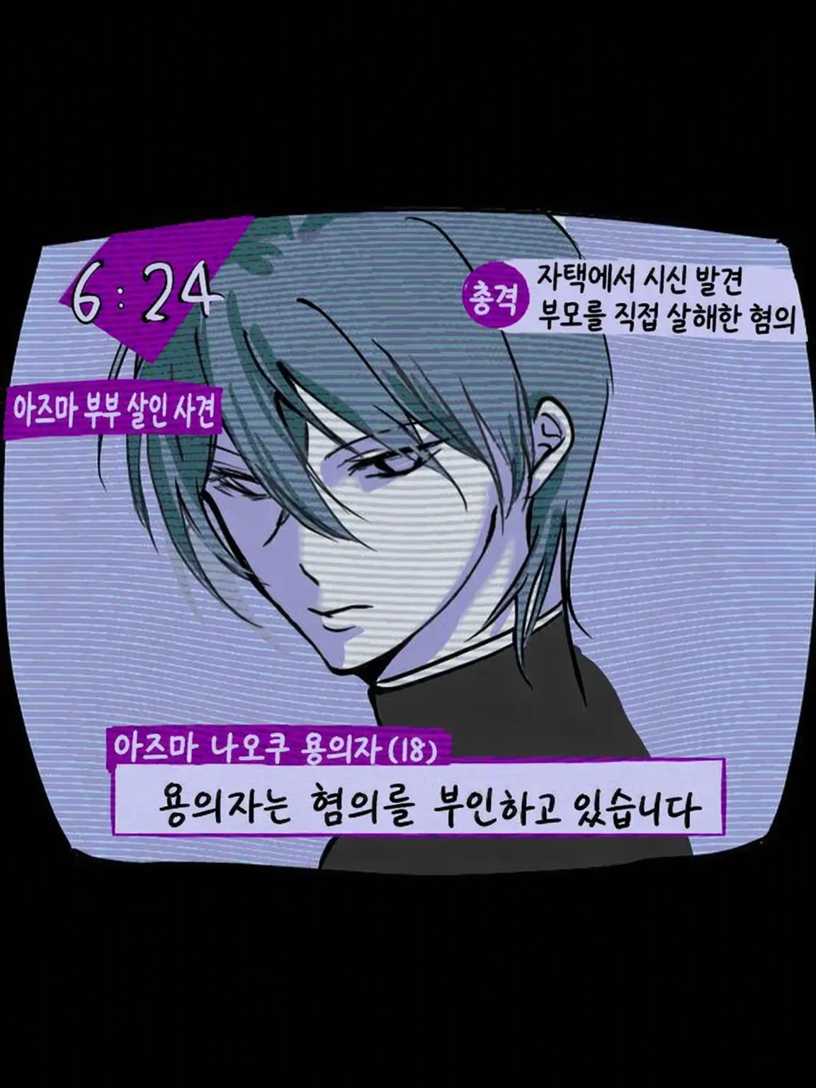 Sokoniaiha_arunka의 당신에게 올바른 결말을.