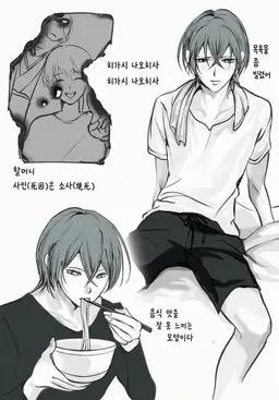 Profile image of 나오히사