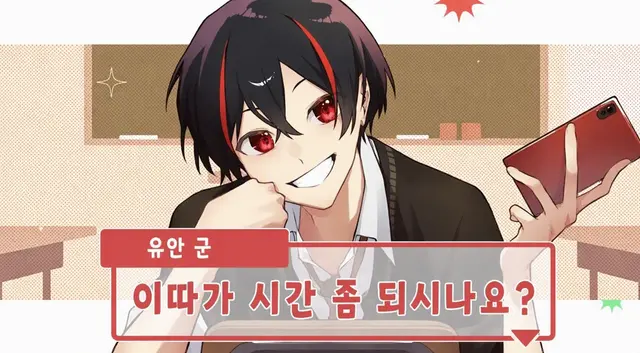 Profile image of 유안