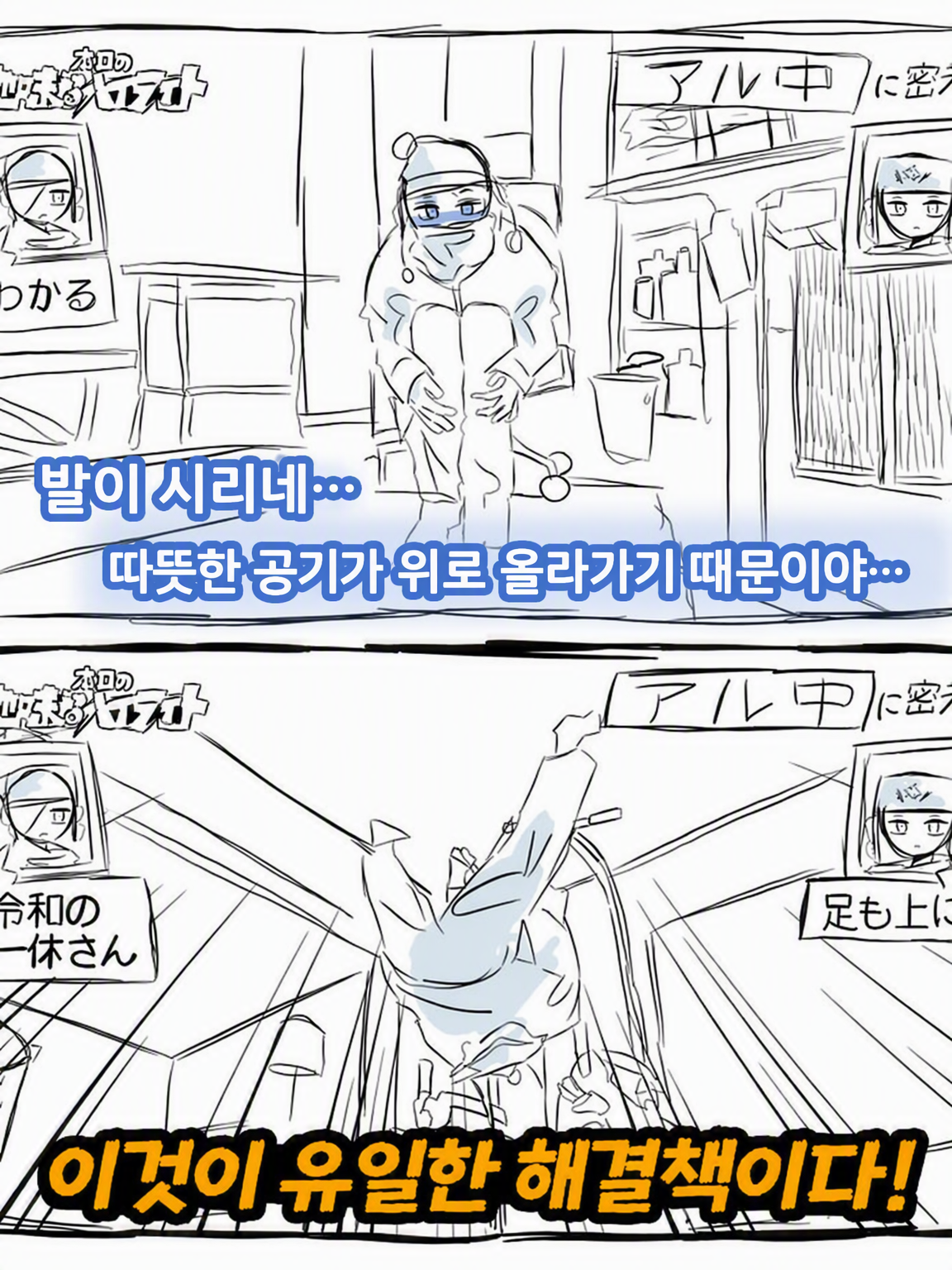 자칭 털털한 모브코 대표 이미지