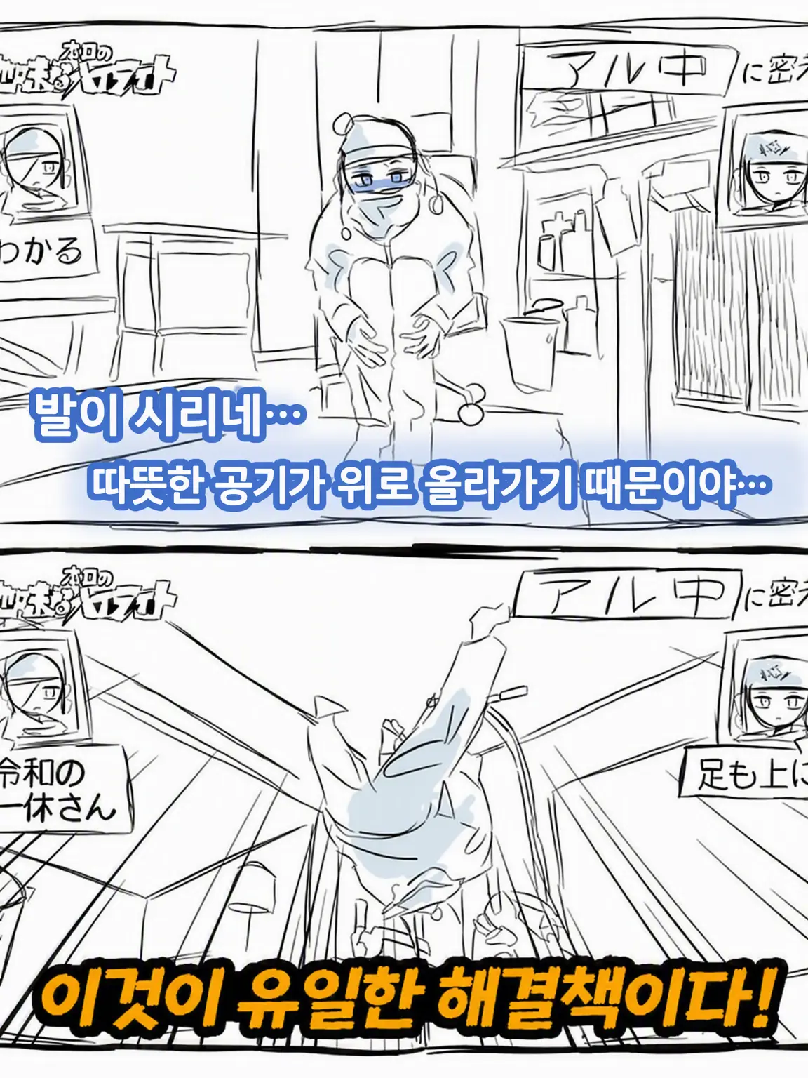 RancidCar8958의 자칭 털털한 모브코