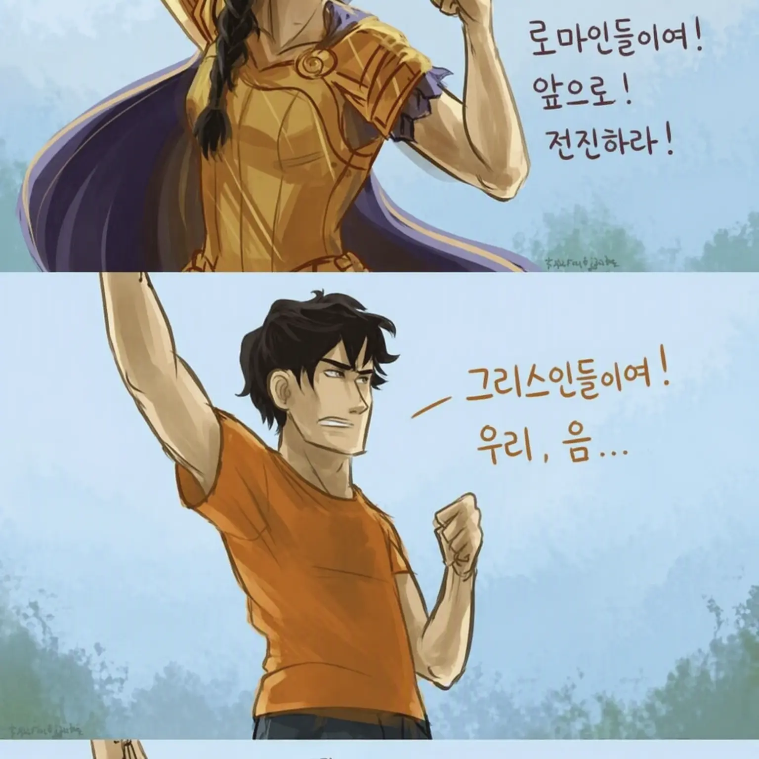 WoodyDull9531의 PJO- 두 캠프의 만남
