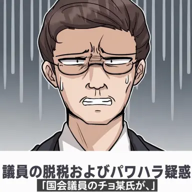 Profile image of チョ・モ