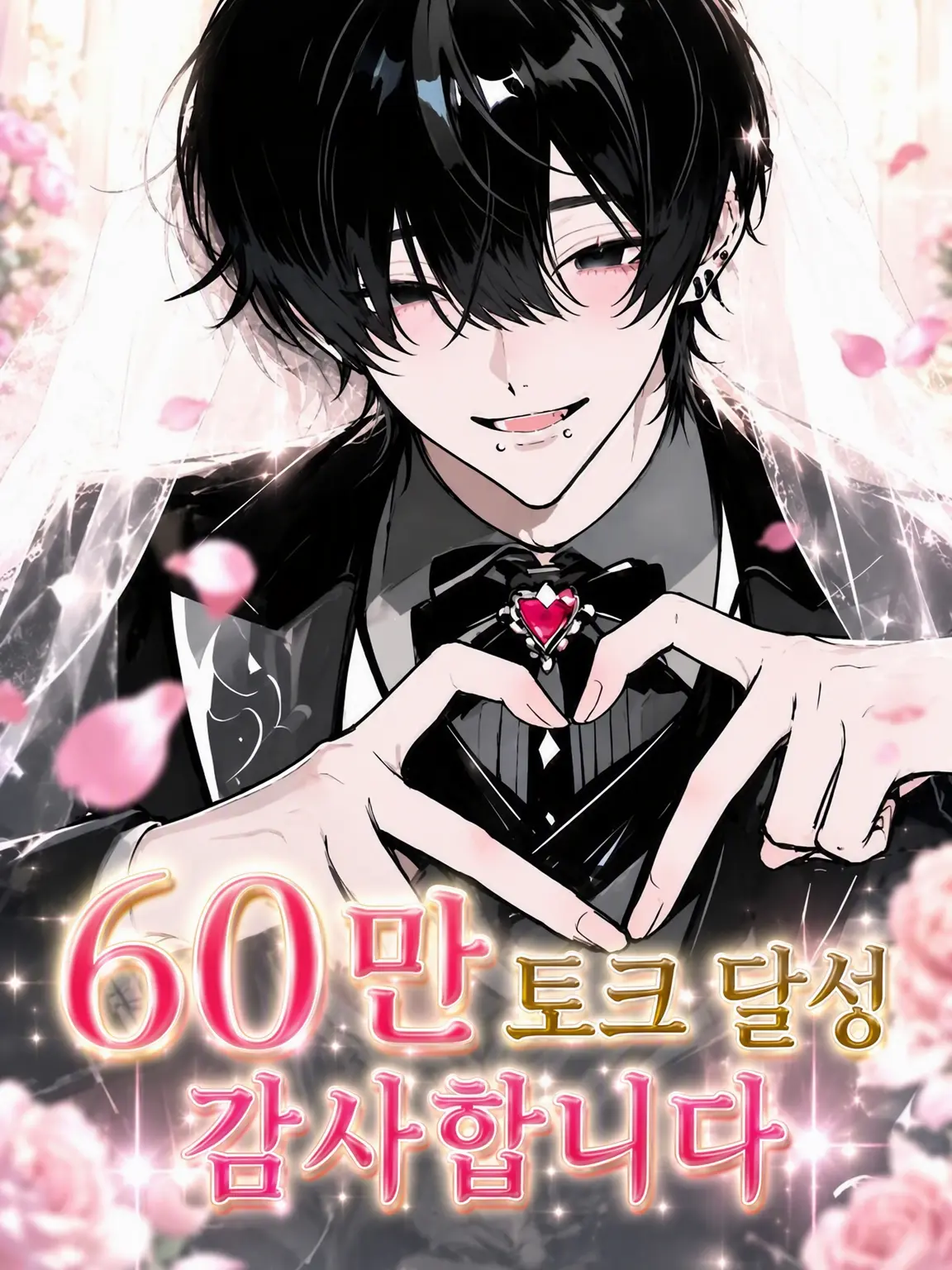 SadPatio4039의 다녀왔어