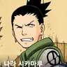 Profile image of 시카마루