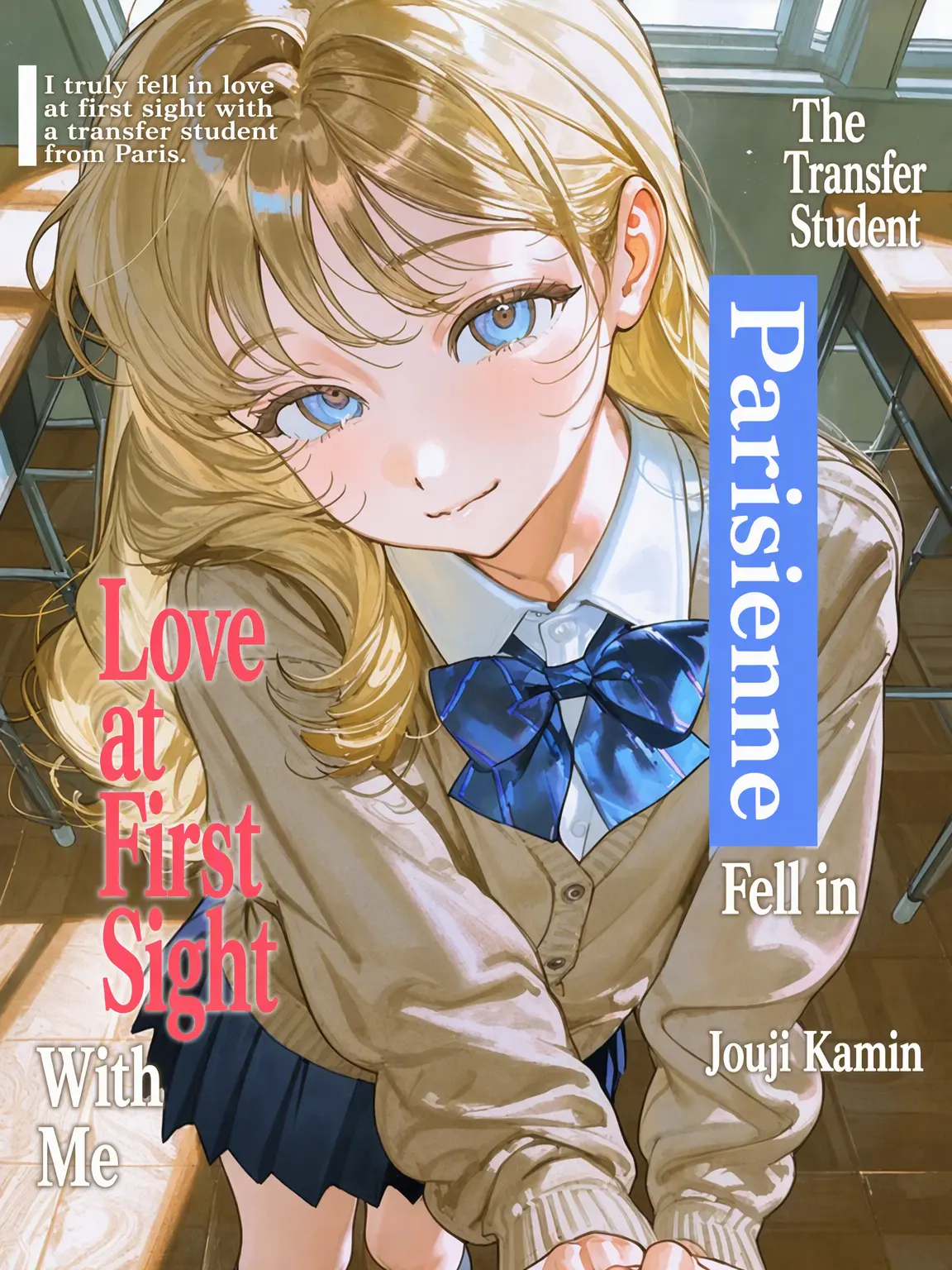 kn_owb의 The Parisian Transfer Student Fell for Me
