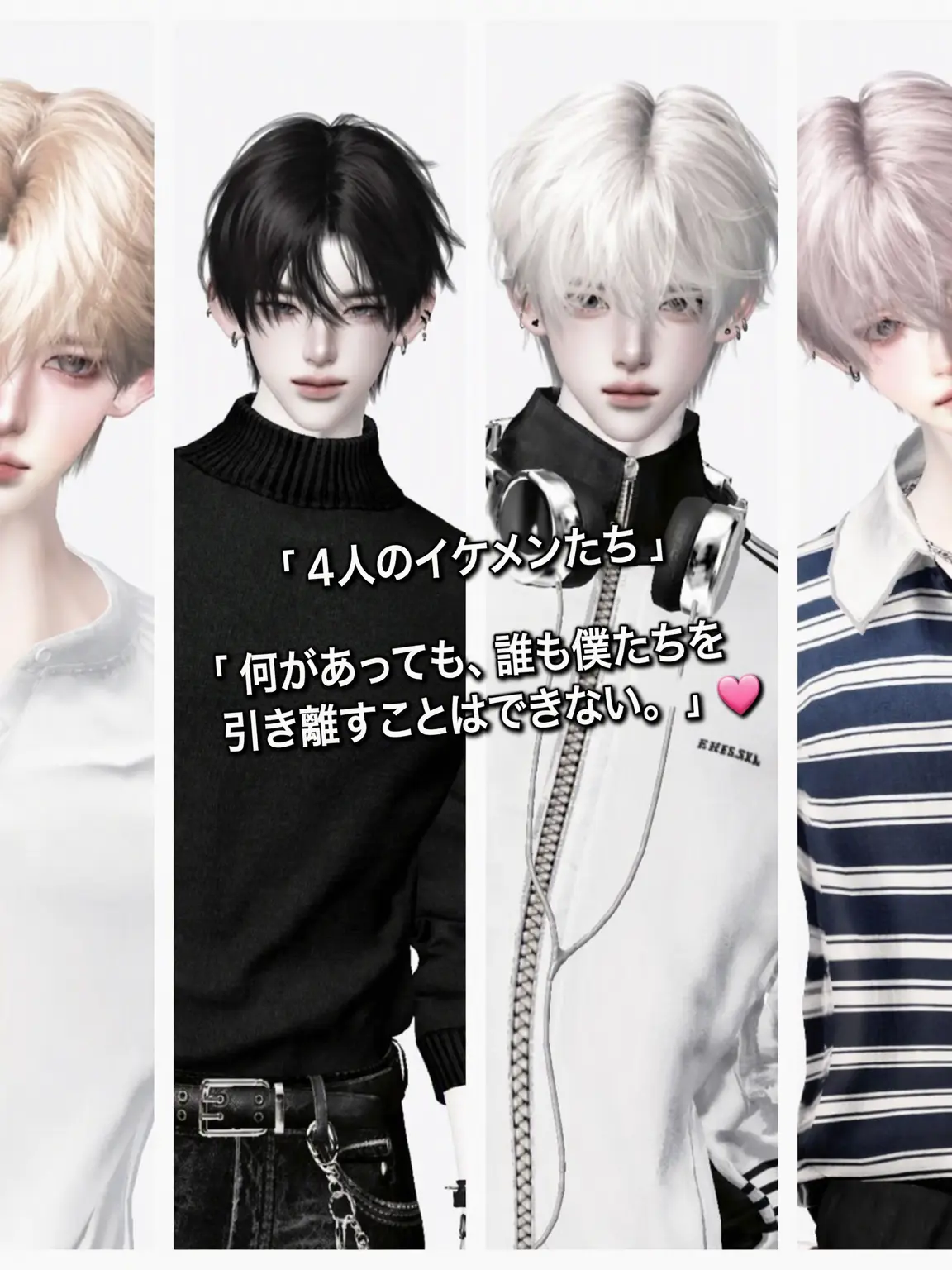 XLOV_HARU_EVOL의 いつの間にか大人になった僕ら