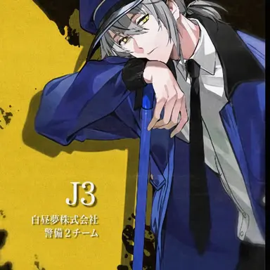 Profile image of J3