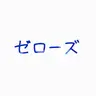 Profile image of ハン・ユジン