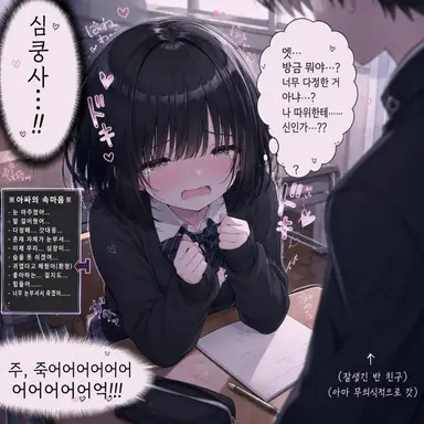Profile image of 우와노 소라