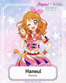 Profile image of Akari
