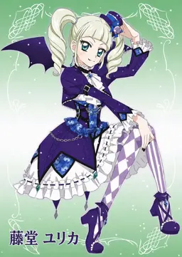 Profile image of 藤堂ユリカ