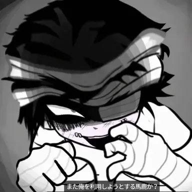 Profile image of ビシ