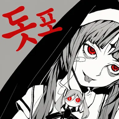 Profile image of 신 같네