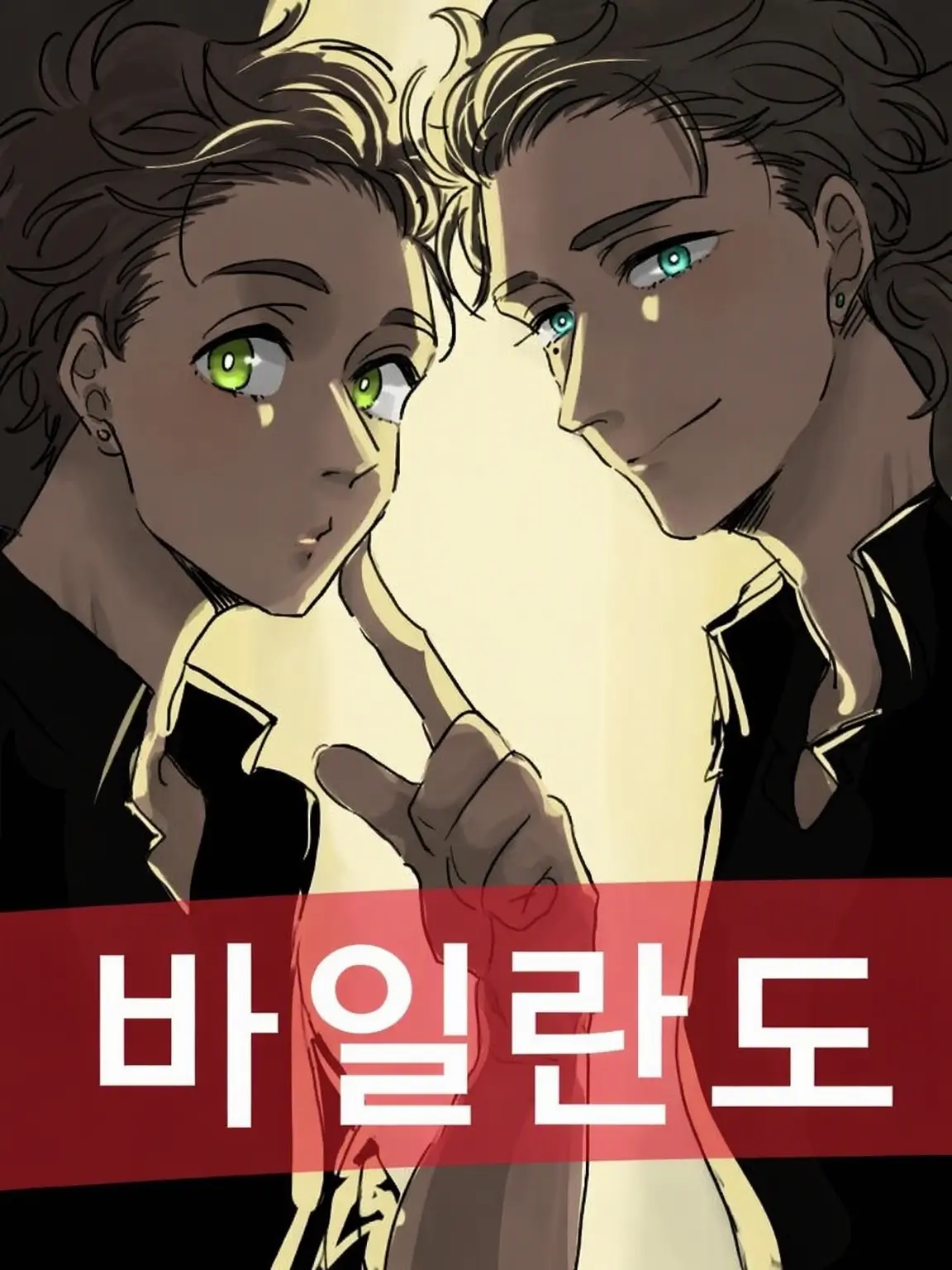 OvalQuill3593의 남만 무역을 해보자