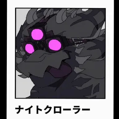 Profile image of ナイトクローラー