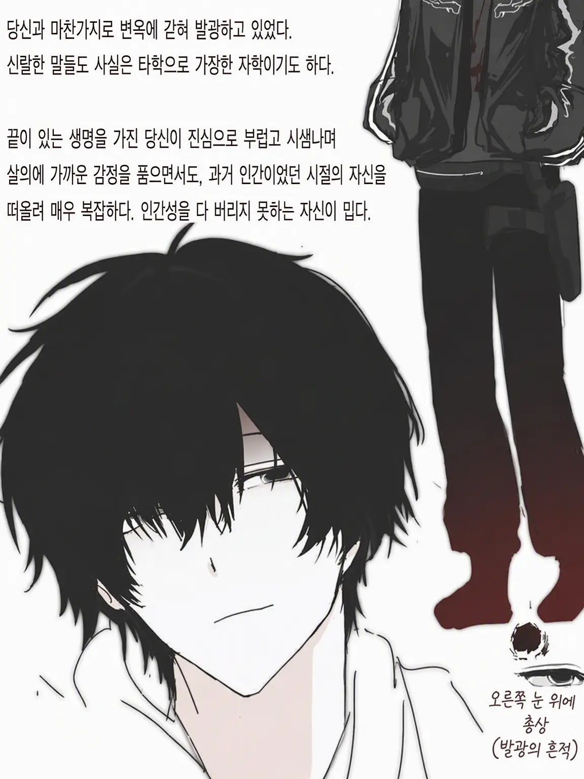 ketsu_810의 언데드 원더러