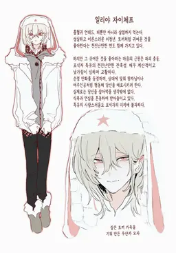 Profile image of 일리야