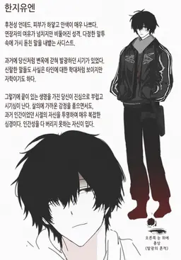 Profile image of 즈위엔