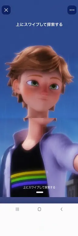 Profile image of アドリアン・アグレスト