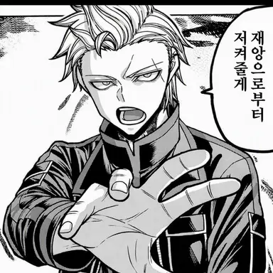 Profile image of 나키리 타이가