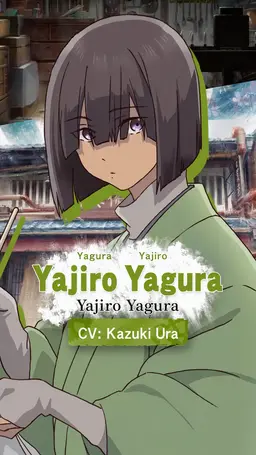 Profile image of Yajiro Yagura