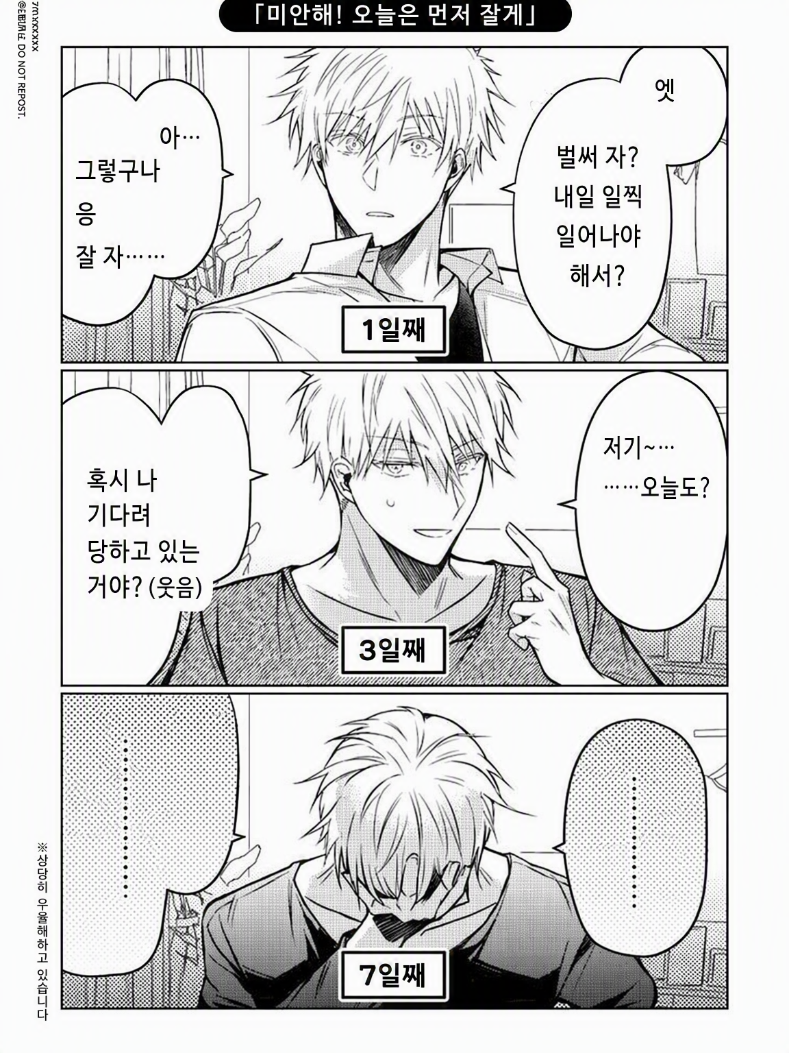너무 방치했나…? 대표 이미지
