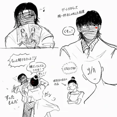 Profile image of ソ・ジャンギル