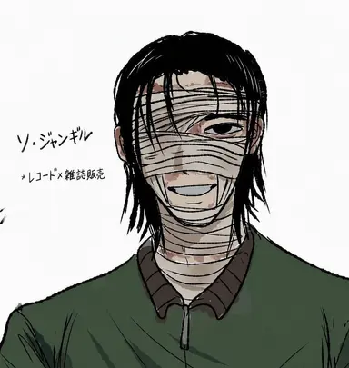 Profile image of ソ・ジャンギル
