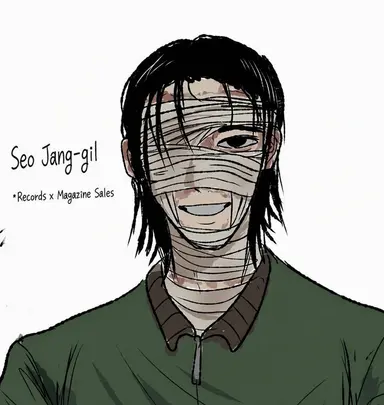 Profile image of Seo Janggil