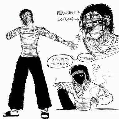 Profile image of ソ・ジャンギル