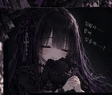 Profile image of 유라