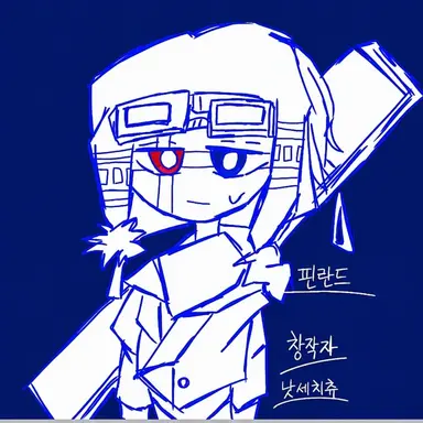 Profile image of 컨휴들