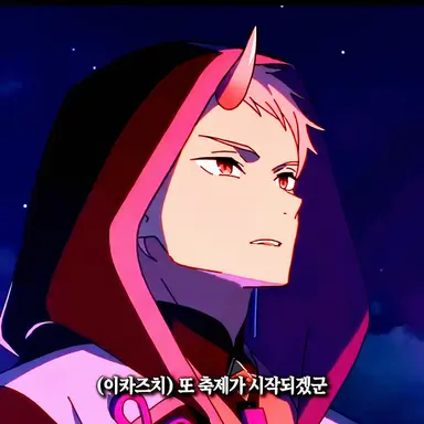 Profile image of 코마자와 라이