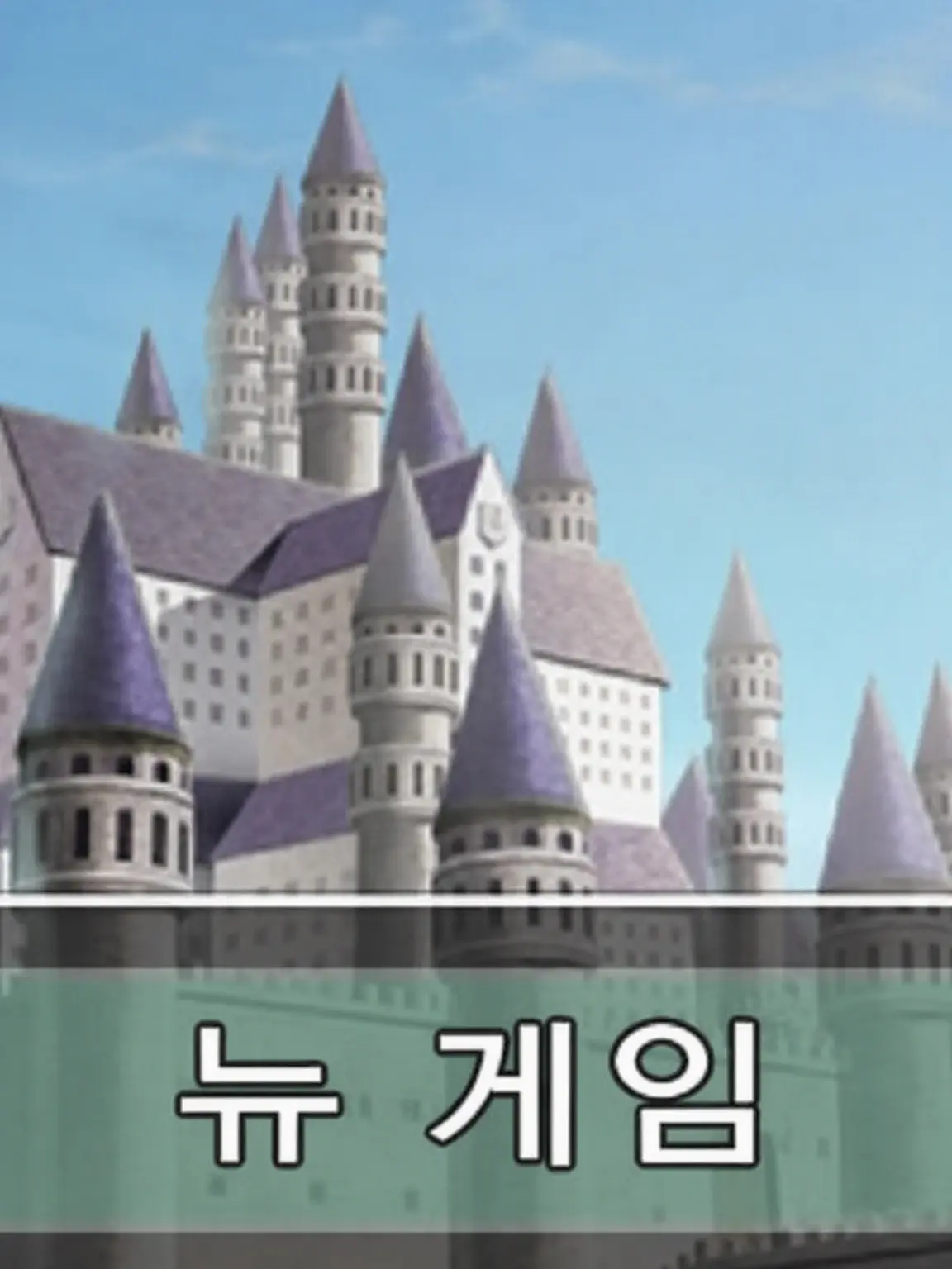 I_am_super_jojock_man.kira.com의 초막장 RPG 쯔꾸르 1.0.0